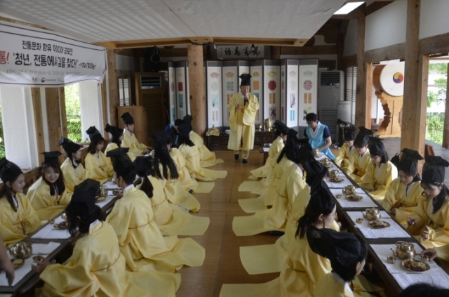 한국전통문화전당 연수 