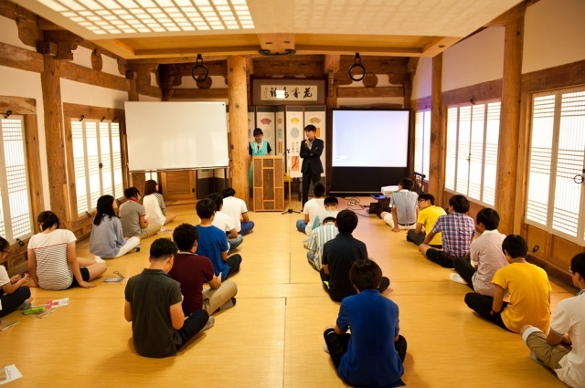 청소년 리더십 캠프(한국의 사상을 만나다)
